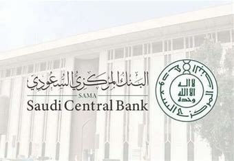 مواعيد عمل البنك في رمضان 2023
