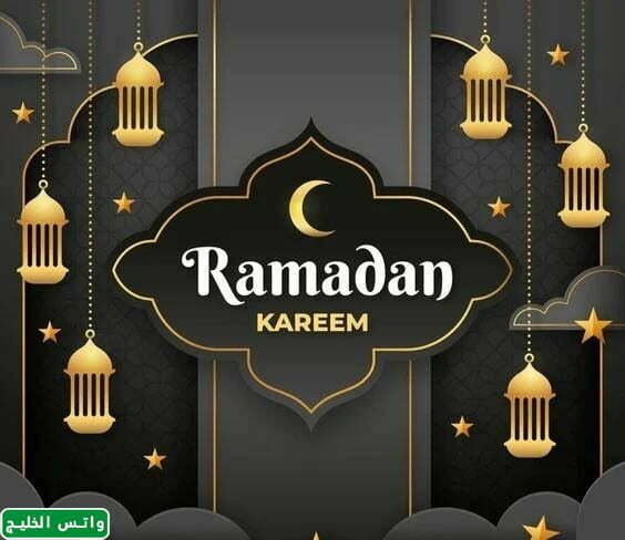 صور دعاء حتى شهر رمضان